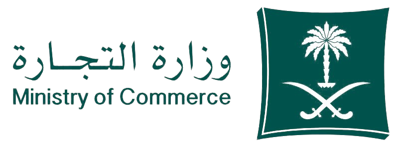 شعار وزارة التجارة - Ministry of Commerce